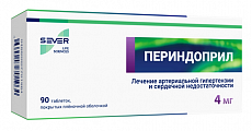 Купить периндоприл, таблетки, покрытые пленочной оболочкой 4мг 90шт в Кстово