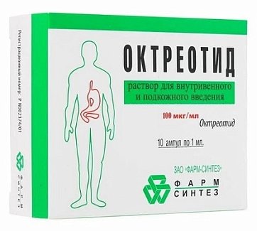 Октреотид, раствор для внутривенного и подкожного введения 0,1мг/мл, ампула 1мл, 10 шт