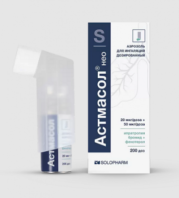 Купить астмасол нео, аэрозоль для ингаляций дозированный 20мкг/доза+50мкг/доза, 200 доз в Кстово