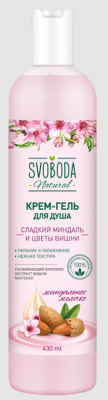 Купить svoboda natural (свобода натурал) крем-гель для душа миндаль и цветы вишни, 430мл в Кстово