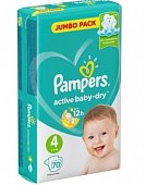 Купить pampers active baby (памперс) подгузники 4 макси 9-14кг, 70шт в Кстово