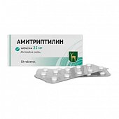 Купить амитриптилин, таблетки 25мг, 50 шт в Кстово