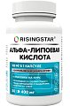 Купить risingstar (райзингстар) альфа-липоевая кислота, капсулы 400мг 30 шт. бад в Кстово
