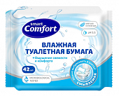 Купить смарт комфорт (smart comfort) бумага туалетная влажная, 42 шт в Кстово