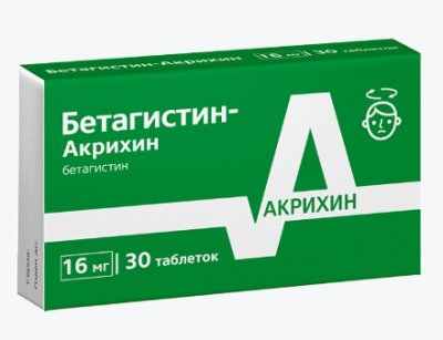 Купить бетагистин-акрихин, таблетки 16мг, 30 шт в Кстово