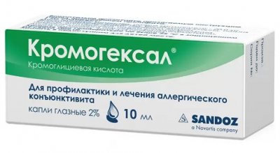 Купить кромогексал, гл.капли 2% 10мл (гексал аг, германия) в Кстово