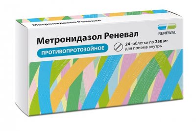 Купить метронидазол, таблетки 250мг, 24 шт в Кстово
