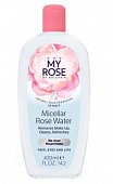 Купить май роуз (my rose) мицеллярная розовая вода, 420мл в Кстово