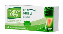 Купить тантум верде, таблетки для рассасывания со вкусом мяты 3мг, 20 шт в Кстово