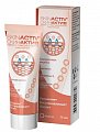 Купить скин-актив (skin-activ) крем 75мл в Кстово