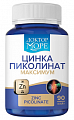 Купить доктор море цинка пиколинат максимум, капсулы 90шт бад в Кстово