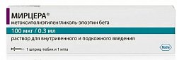 Купить мирцера, раствор для внутривенного и подкожного введения 100мкг/0,3мл, шприц-тюбик 0,3мл в Кстово