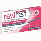 Купить тест для определения беременности femitest (фемитест) экспресс, 1 шт в Кстово