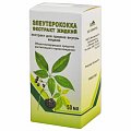 Купить элеутерококк экстракт жидкий для приема внутрь, флакон 50мл в Кстово