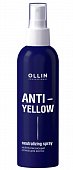Купить ollin professional anti-yellow (оллин професионал) спрей для волос нейтрализующий, neutralizing spray, 150 мл в Кстово