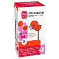 Купить витаминно-минеральный комплекс от а до цинка для детей 7-14 лет будь здоров! таблетки жевательные 30шт бад в Кстово