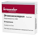 Купить этоксисклерол, раствор для внутривенного введения 5мг/мл, ампула 2мл, 5 шт в Кстово
