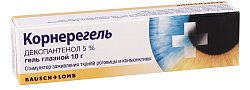 Купить корнерегель, гель глазной 5%, туба 10г в Кстово