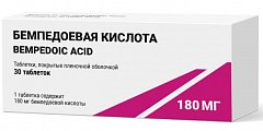 Купить бемпедоевая кислота, таблетки, покрытые пленочной оболочкой 180мг 30шт в Кстово