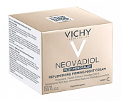 Купить vichy neovadiol (виши) менопауза крем для лица ночной восстанавливающий и питательный 50мл в Кстово