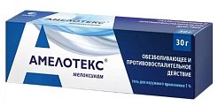 Купить амелотекс, гель для наружного применения 1%, туба 30г в Кстово