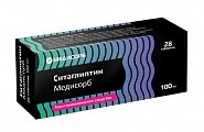 Купить ситаглиптин медисорб, таблетки покрытые пленочной оболочкой 100 мг, 28 шт в Кстово