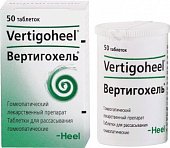 Купить вертигохель, таблетки для рассасывания гомеопатические, 50 шт в Кстово