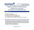 Купить vitavallis (витаваллис) повязка раневая антимикробная сорбционная стерильная для длительно незаживающих ран 10х10см 1 шт в Кстово