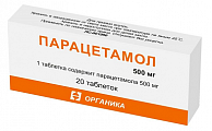 Купить парацетамол, таблетки 500мг, 20 шт в Кстово