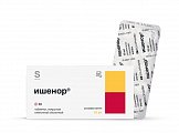 Купить ишенор, таблетки покрытые пленочной оболочкой 10 мг, 30 шт в Кстово