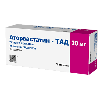 Аторвастатин-ТАД, таблетки покрытые пленочной оболочкой 20мг, 30 шт