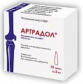 Купить артрадол, раствор для внутримышечных инъекций 100мг/мг, ампулы 2мл 10шт в Кстово