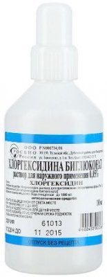 Купить хлоргексидина биглюконат, раствор для местного и наружного применения 0,05%, 100мл в Кстово