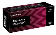 Купить анальгин медисорб, таблетки 500 мг, 40 шт в Кстово