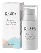 Купить dr.sea (доктор сиа) крем-сыворотка для области вокруг глаз антивозрастная с пребиотиком, 30мл в Кстово