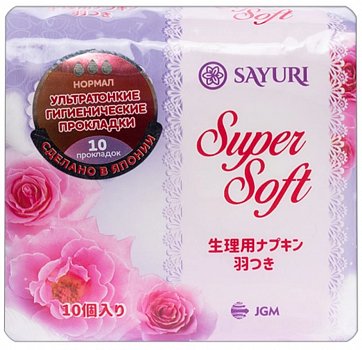 Sayuri (Саюри) super soft прокладки нормал (3 капли) 10 шт.