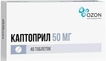 Купить каптоприл, таблетки 50мг, 40 шт в Кстово