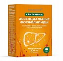 Купить эссенциальные фосфолипиды + витамин е консумед (consumed), капсулы 700мг , 90 шт бад в Кстово