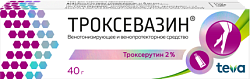 Купить троксевазин, гель для наружного применения 2%, 40г в Кстово