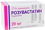 Купить розувастатин, таблетки, покрытые пленочной оболочкой 20мг, 90 шт в Кстово