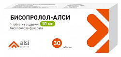 Купить бисопролол-алси, таблетки покрытые пленочной оболочкой 10 мг, 30 шт в Кстово