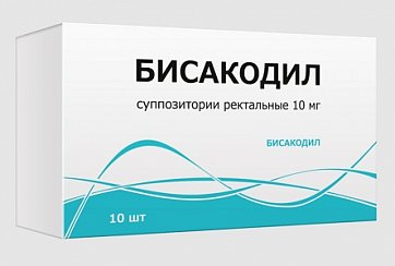 Бисакодил, суппозитории ректальные 10мг, 10 шт