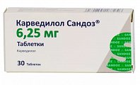 Купить карведилол-сандоз, таблетки 6,25мг, 30 шт в Кстово