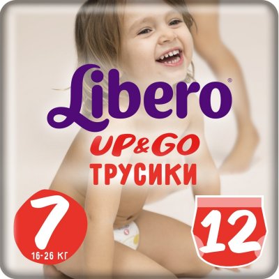 Купить либеро подгуз-трусы  ап энд гоу р.7, xl+ 16-26кг №12 (sca hygiene products, нидерланды) в Кстово