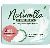 Купить naturella (натурелла) прокладки нежная защита нормал плюс 8 шт в Кстово