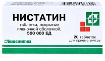 Купить нистатин, таблетки, покрытые пленочной оболочкой 500000ед, 20 шт в Кстово