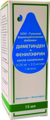 Купить диметинден+фенилэфрин, капли назальный 0,25+2,5мг/мл, 15мл от аллергии в Кстово