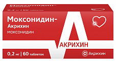 Купить моксонидин-акрихин, таблетки покрытые пленочной оболочкой 0,2мг, 60 шт в Кстово