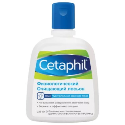 Купить cetaphil (сетафил) лосьон физиологический очищающий, 235 мл в Кстово
