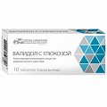 Купить валидол с глюкозой, таблетки подъязычные, 10 шт в Кстово
